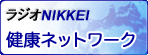 �饸��NIKKEI �򹯥ͥåȥ��